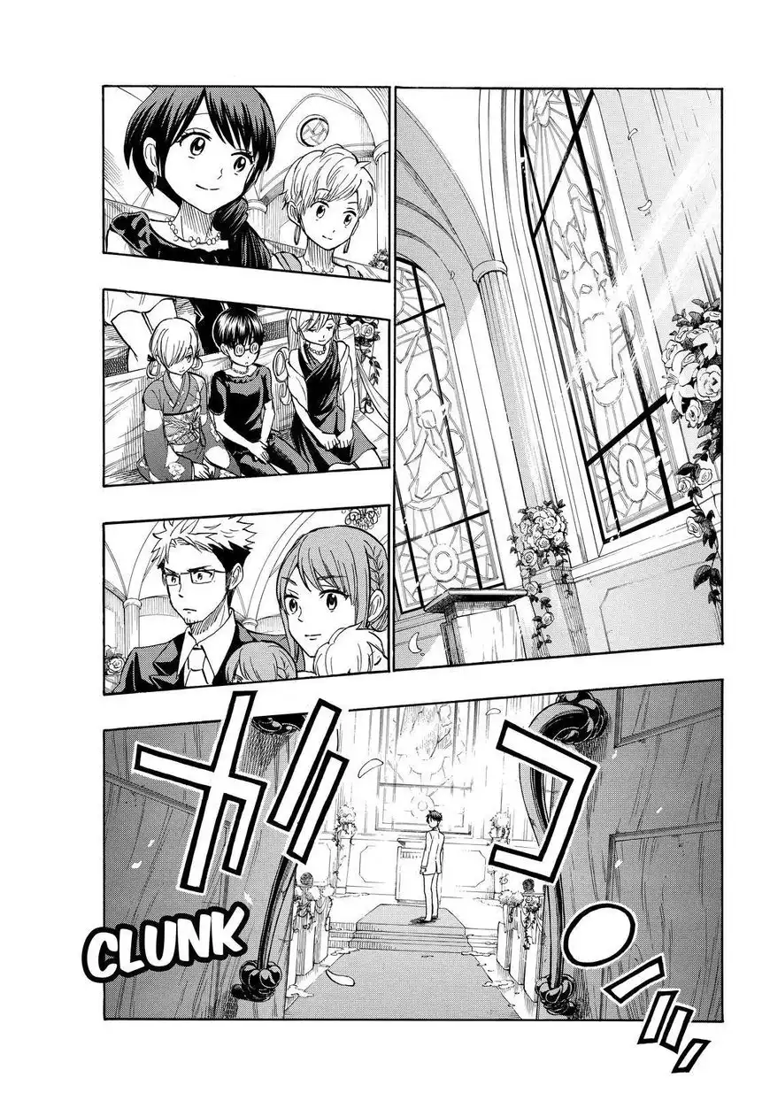 Yamada-kun to 7-nin no Majo Chapter 243 15